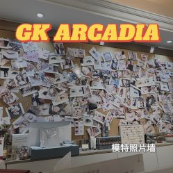 -GK-ARCADIA美睫美甲