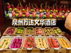 -泉州富力万达文华酒店·美食汇自助餐厅