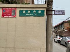 -辽代双塔