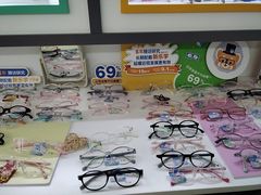 -美空眼镜·星趣控·新乐学·控优点合作店(周浦万达店)