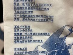 -茶颜悦色(米粉街店)