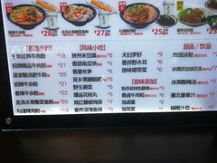 菜单-鑫花溪牛肉米粉(苏州中心店)