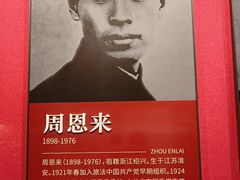 -中共四大纪念馆