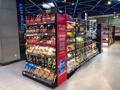 零售区-盒马鲜生(杨高南路店)