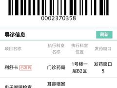 -辽宁省人民医院