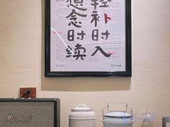 -RUXU入续鸳鸯糖水铺(星寰店)