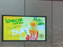 -黑牛の店·黑金店(沈阳万象城店)