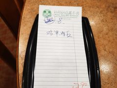 -油鸡洪
