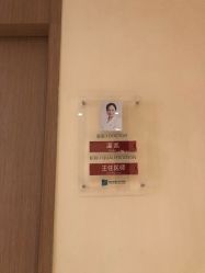 -重庆安琪儿妇产医院-妇幼保健联盟医院