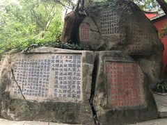 -乌山风景区