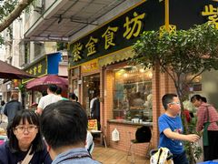 -紫金食坊(江南西路店)