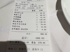 -南麓·浙里(外滩店)