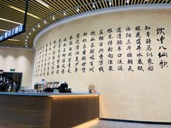 -瑞幸咖啡(清华科技园·唐诗主题店)
