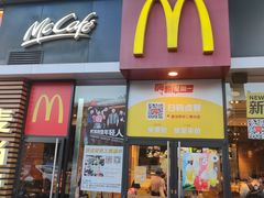 门面-麦当劳(中二横路店)