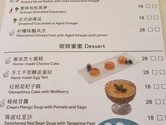 -正佳广场万豪酒店-粤菜餐厅·点心·海鲜·聚餐