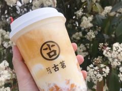 -古茗(东鼓道店)