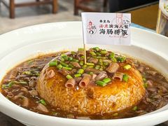 -良师门滨海人家·海鲜·家常菜(滨海城店)
