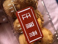 冰淇淋泡芙-汪保来(杭州解放路店)