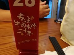 -鑫花溪牛肉米粉(凤凰街创始总店)