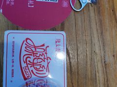 -陇上秦轩biangbiang面(萧山万象汇店)