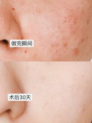 -SKINIST丽铂医疗美容