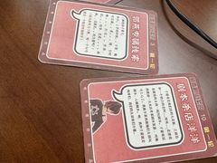 -剧狐剧本杀(徐汇1号店)