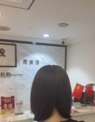 -唐风采假发补发定制