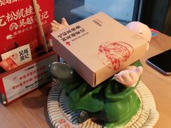 -吴越荣记苏州菜·松鼠桂鱼100%活鱼现做(斜塘老街店)