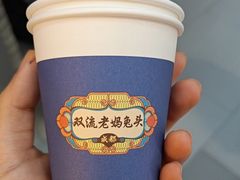 -双流老妈兔头(荟聚店)