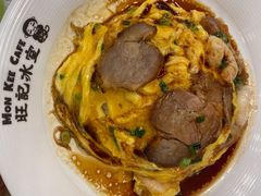 -旺记冰室(九龙中心大厦店)