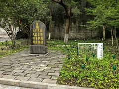 -第一山景区
