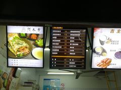 -何太吉·煎饼果子(海防路店)