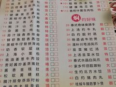 -荔枝楼酒家(员村东璟店)