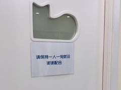 -美联众合动物医院·24h京西诊疗中心