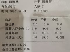 -汉虾王.小龙虾.武汉菜.粤菜(科技园店)