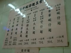 -添發碗仔翅美食
