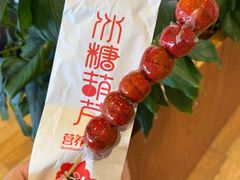 -野栗香(娄山关路店)