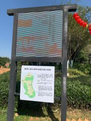 -番禺儿童公园