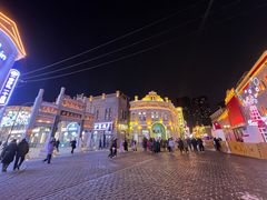 -中华巴洛克风情街