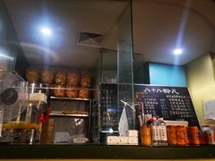-八十八粉儿(尚都店)