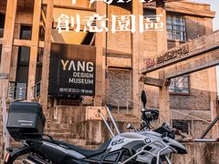 -半岛1919创意园区