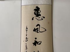 -沈师傅盲人按摩工作室(密三小区店)