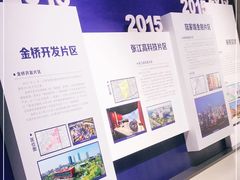 -上海浦东展览馆