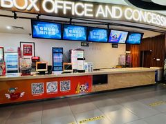 -卢米埃影城(长楹天街IMAX激光店)