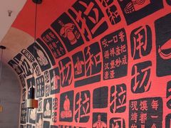 -大师兄·手工面·西北菜(南沙万达广场店)