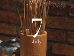 -聚点串吧·北京烧烤(赵登禹路店)