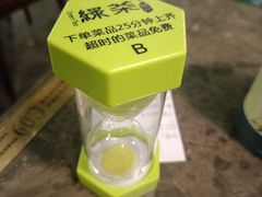 -绿茶餐厅(天津天河城店)