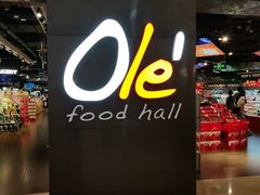 -Olé精品超市(前海壹方城店)