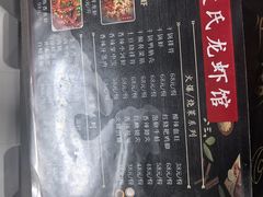 -庾氏龙虾馆(多弗汇店)