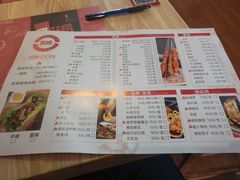 菜单-炭益东北烧烤(白马万科里店)